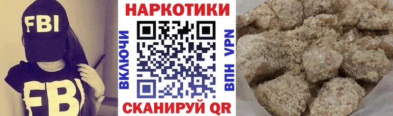 Купить закладку Канабис  MDMA  Гашиш  Меф  АМФЕТАМИН  Тайшет