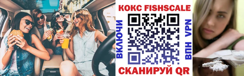 КОКАИН Эквадор  Купить  Тайшет 