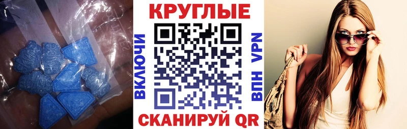 ЭКСТАЗИ mix  Купить закладки  Тайшет 