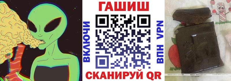 Купить закладки  Тайшет  ГАШИШ убойный 