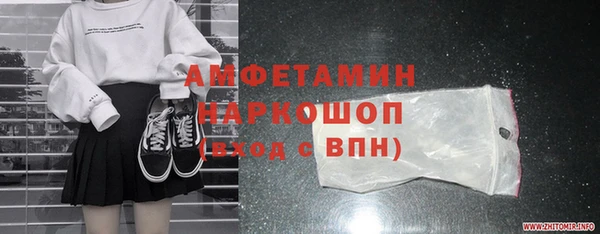 марки nbome Касимов