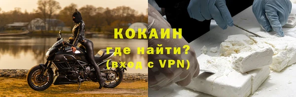 COCAINE Карталы