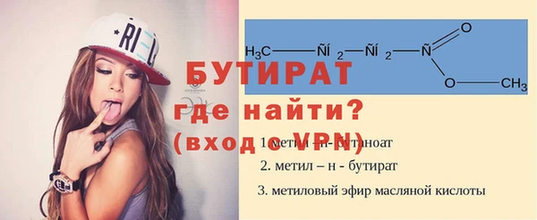 марки nbome Касимов