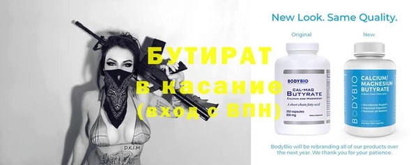 не бодяженный Карпинск