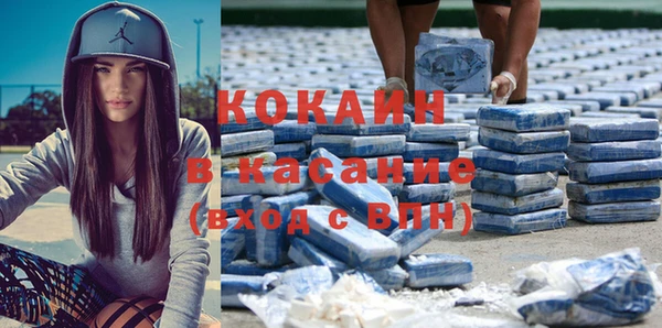 COCAINE Карталы