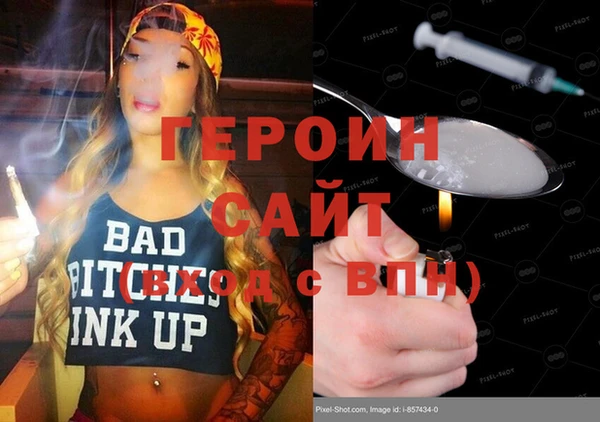 не бодяженный Карпинск