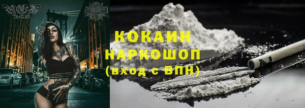 марки nbome Касимов