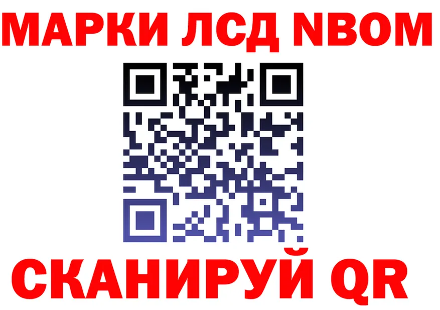 ГАШ гарик ТОР площадка hydra Тайшет