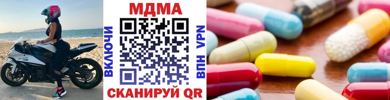 Купить  Тайшет  MDMA crystal 