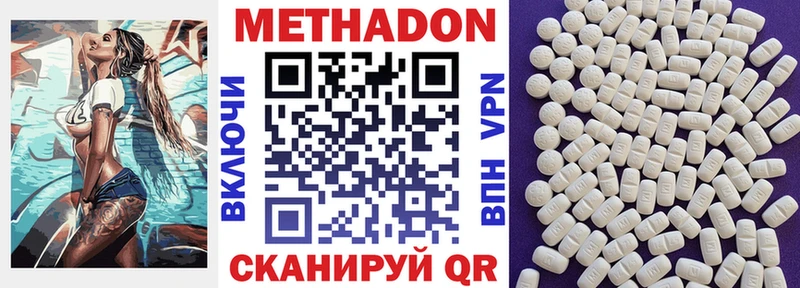Купить закладки Тайшет Метадон кристалл