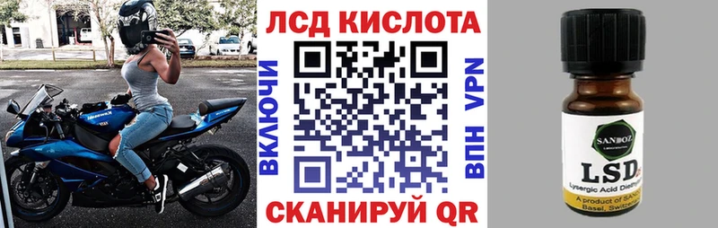 Купить где  Тайшет  Марки NBOMe 1,5мг 