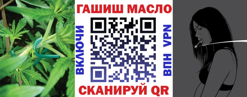 Дистиллят ТГК гашишное масло  Купить закладки  Тайшет 