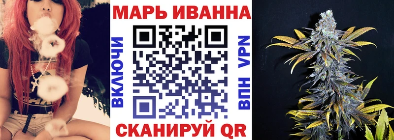 Канабис сатива  Купить закладки  Тайшет 